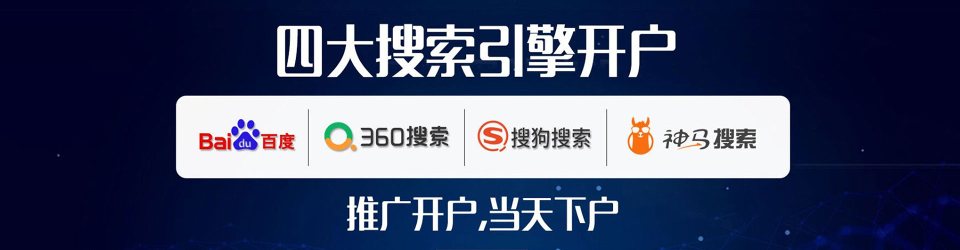 荔波百度信息流