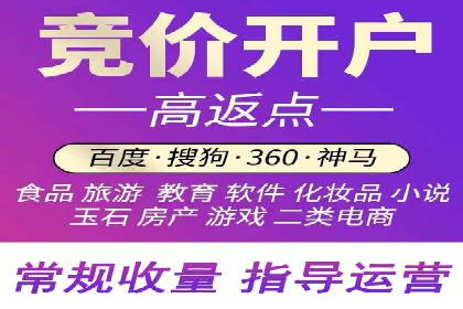 案例分析：托管竞价SEM助力企业品牌提升
