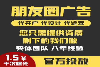 成功案例：SEM托管公司助力企业快速拓展市场